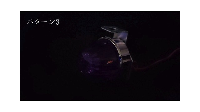 ホタルガラスさん‧✧̣̥̇‧専用です 楽天市場】ゆ 爆光 ステー付き 3パターン 蛍ランプ ホタルランプ